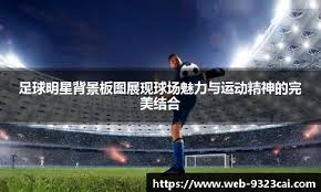 为什么打者在挥棒失利后会习惯性地调整呼吸频率并重新对准本垒板