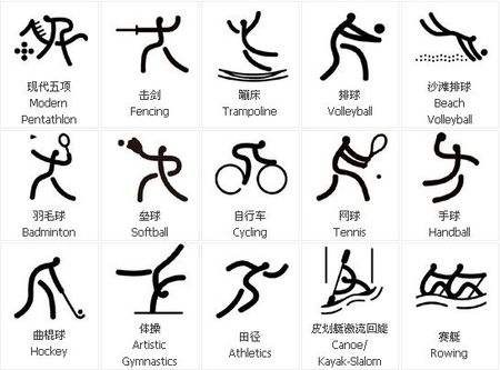 海港vs首尔：2外援PK4外援，蒯纪闻、张琳芃先发，林加德出战